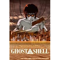 攻殻機動隊 GHOST IN THE SHELL DVD Amazon.co.jp: GHOST IN THE SHELL/攻殻機動隊2.0 [DVD] : 田中